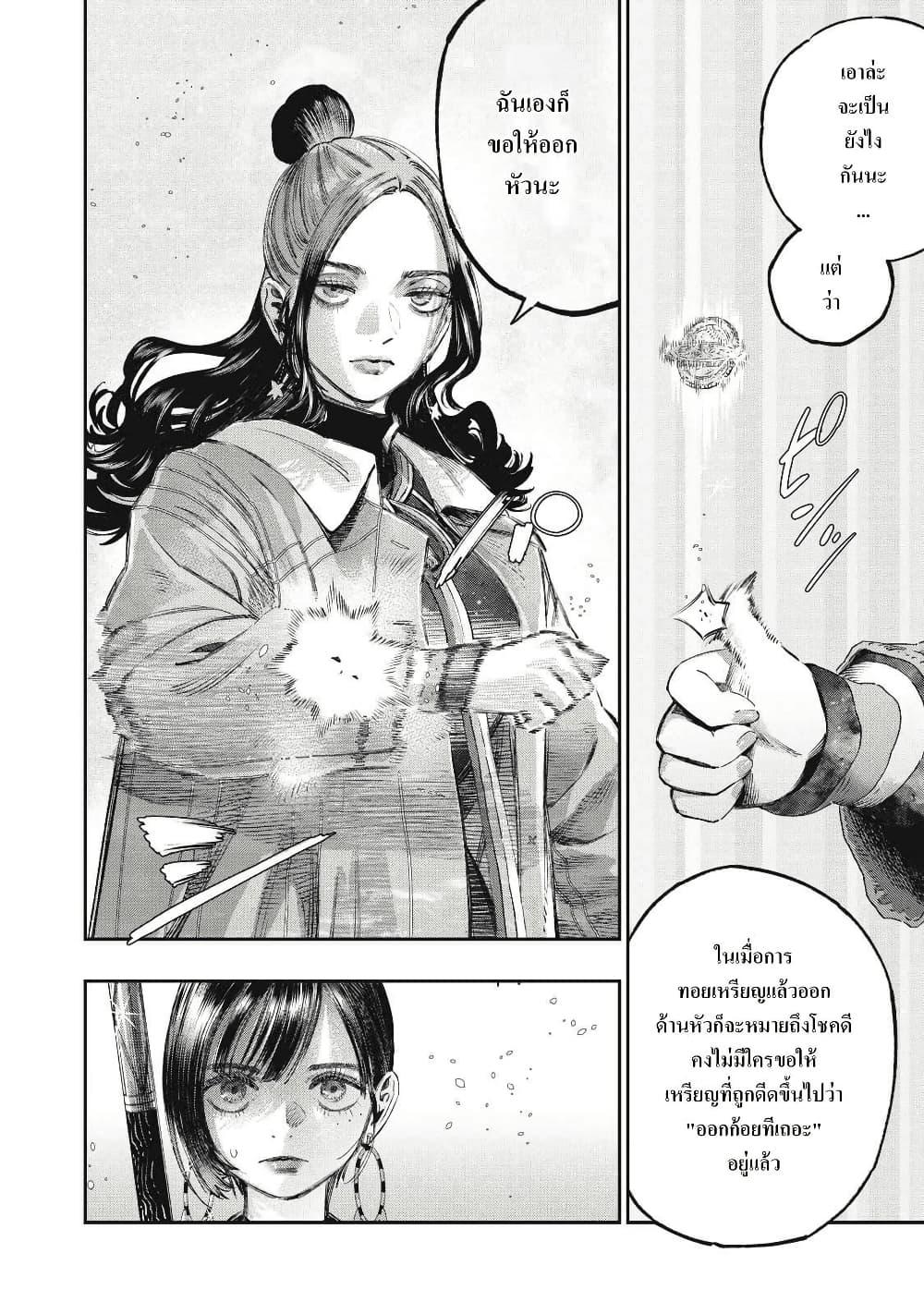 Manga-lc-com อ่านมังงะ อ่านการ์ตูน ออนไลน์ ฟรี Koudo ni Hattatsu Shita Igaku wa Mahou to Kubetsu ga Tsukanai ตอนที่ 1 2 3 4 5 6 7 8 9 10 11 12 13 14 ฟรี ไม่มีโฆษณา Manga-lc - อ่าน มังงะ อ่าน การ์ตูน ออนไลน์ อ่านมังงะ ฟรี