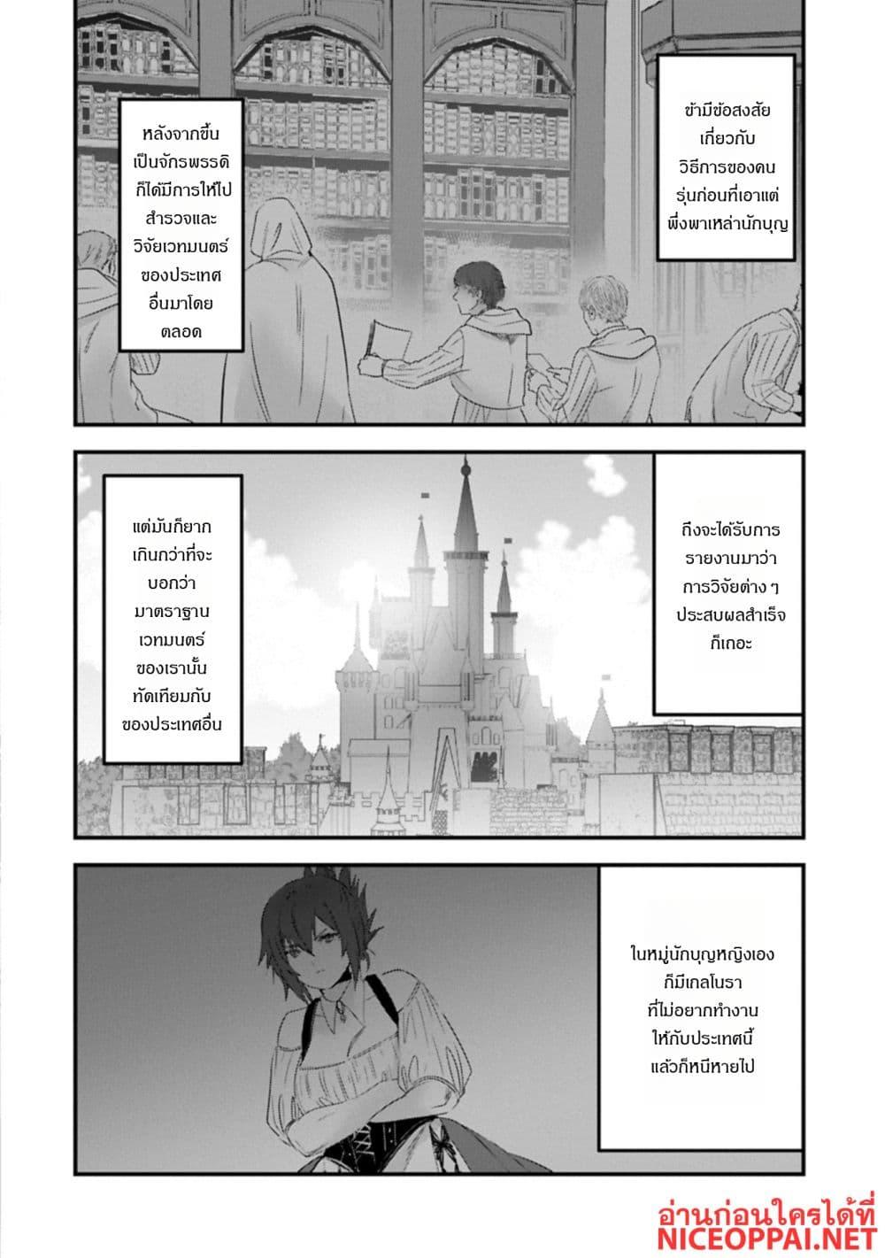 Manga-lc-com อ่านมังงะ อ่านการ์ตูน ออนไลน์ ฟรี I Was Transferred to Another World and Became a Teacher, but I’m Feared as a Witch Aoi-Sensei’s Academy Struggle Log ตอนที่ 1 2 3 4 5 6 7 8 9 10 11 12 13 14 ฟรี ไม่มีโฆษณา Manga-lc - อ่าน มังงะ อ่าน การ์ตูน ออนไลน์ อ่านมังงะ ฟรี