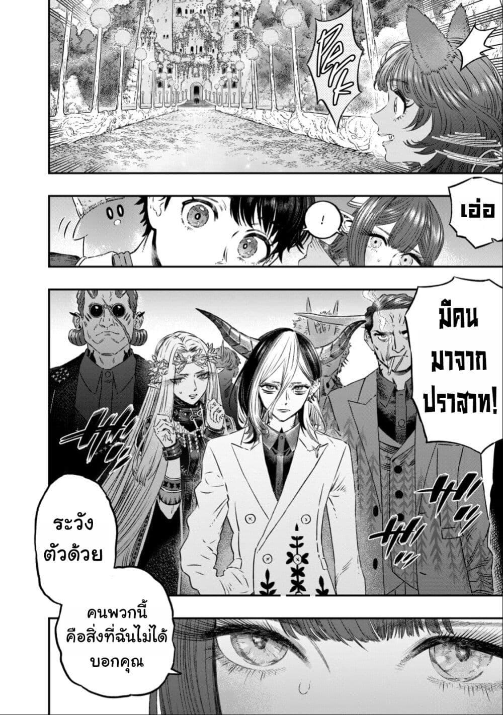 Manga-lc-com อ่านมังงะ อ่านการ์ตูน ออนไลน์ ฟรี Koudo ni Hattatsu Shita Igaku wa Mahou to Kubetsu ga Tsukanai ตอนที่ 1 2 3 4 5 6 7 8 9 10 11 12 13 14 ฟรี ไม่มีโฆษณา Manga-lc - อ่าน มังงะ อ่าน การ์ตูน ออนไลน์ อ่านมังงะ ฟรี