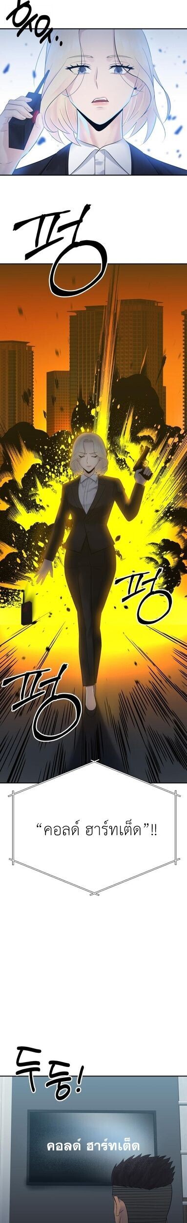 Manga-lc-com อ่านมังงะ อ่านการ์ตูน ออนไลน์ ฟรี The Reincarnated Cop Who Strikes With Wealth ตอนที่ 1 2 3 4 5 6 7 8 9 10 11 12 13 14 ฟรี ไม่มีโฆษณา Manga-lc - อ่าน มังงะ อ่าน การ์ตูน ออนไลน์ อ่านมังงะ ฟรี