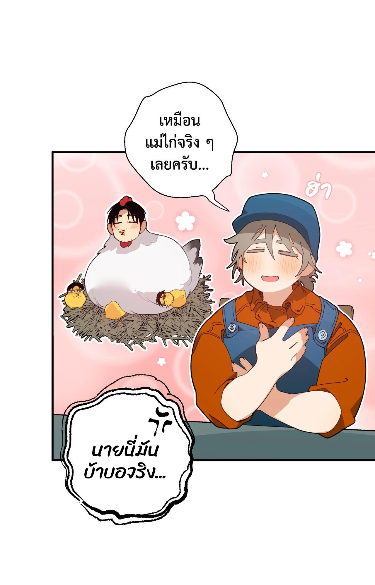 Doujin-Lc- อ่าน โดจิน มังฮวา เกาหลี ญี่ปุ่น จีน แปลไทย Mr.A's Farm ตอนที่ 1 2 3 4 5 6 7 8 9 10 11 12 13 14 ฟรี ไม่มีโฆษณา อ่าน โดจิน Manhwa เกาหลี ญี่ปุ่น จีน เรามีครบ คัดมาให้เน้นๆ โดจิน 18+ รับประกันความฟินโดย  Doujin Lc