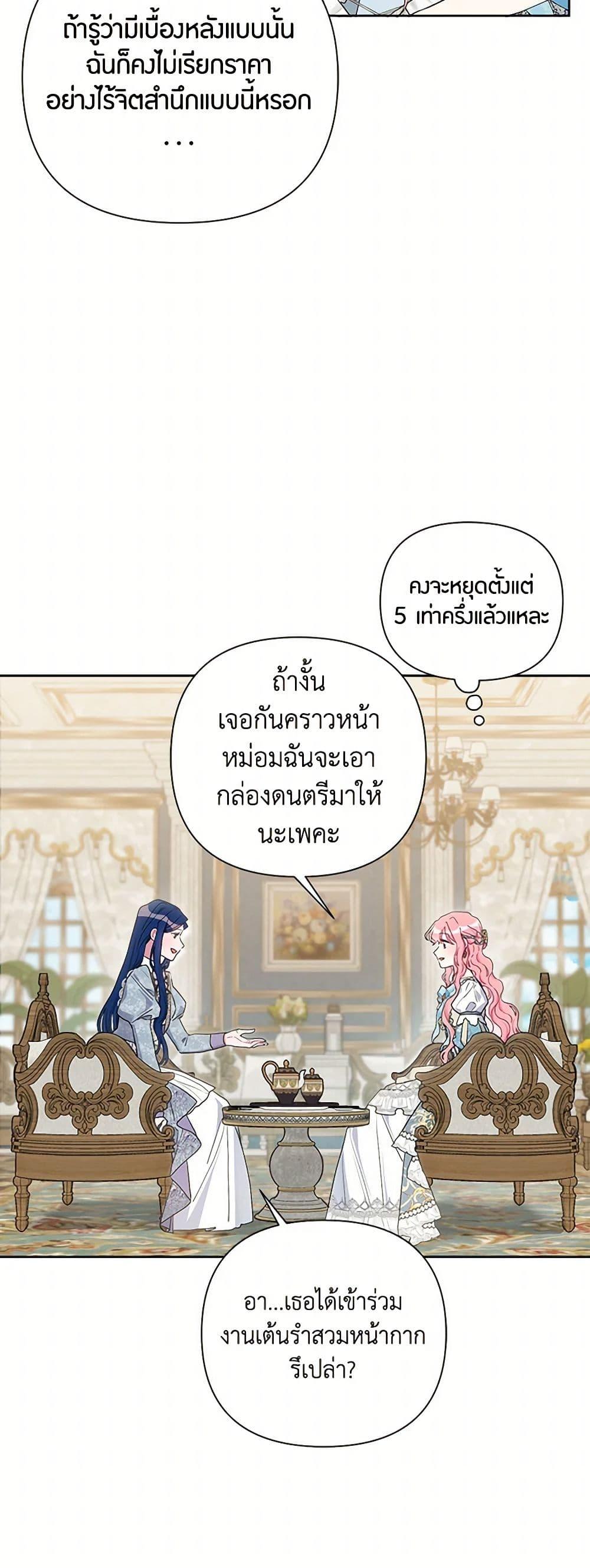 Manga-lc-com อ่านมังงะ อ่านการ์ตูน ออนไลน์ ฟรี The Archvillain’s Daughter-in-Law ตอนที่ 1 2 3 4 5 6 7 8 9 10 11 12 13 14 ฟรี ไม่มีโฆษณา Manga-lc - อ่าน มังงะ อ่าน การ์ตูน ออนไลน์ อ่านมังงะ ฟรี