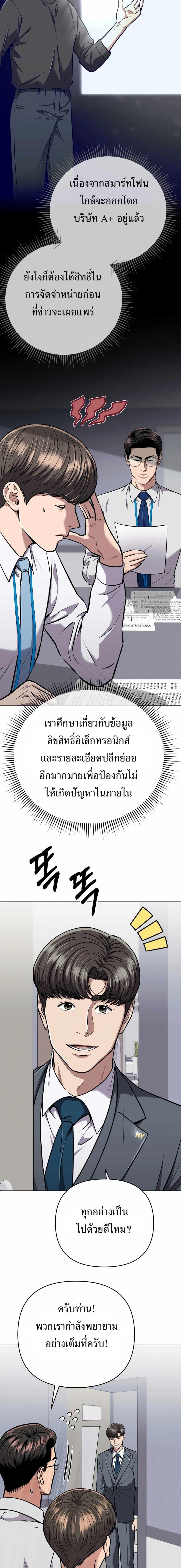 Manga-lc-com อ่านมังงะ อ่านการ์ตูน ออนไลน์ ฟรี New Employee Kim Chul-Soo ตอนที่ 1 2 3 4 5 6 7 8 9 10 11 12 13 14 ฟรี ไม่มีโฆษณา Manga-lc - อ่าน มังงะ อ่าน การ์ตูน ออนไลน์ อ่านมังงะ ฟรี