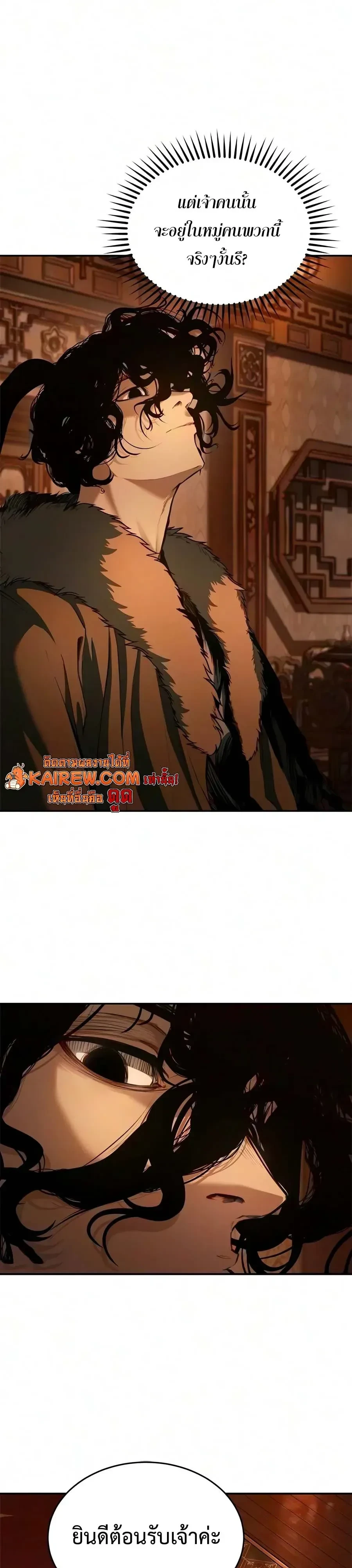 Manga-lc-com อ่านมังงะ อ่านการ์ตูน ออนไลน์ ฟรี Murim Psychopath จอมมารคลั่งแห่งยุทธภพ ตอนที่ 1 2 3 4 5 6 7 8 9 10 11 12 13 14 ฟรี ไม่มีโฆษณา Manga-lc - อ่าน มังงะ อ่าน การ์ตูน ออนไลน์ อ่านมังงะ ฟรี
