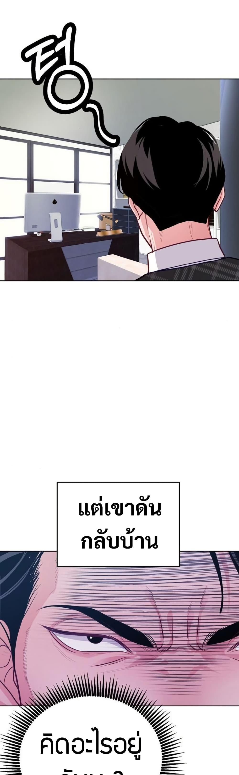 Manga-lc-com อ่านมังงะ อ่านการ์ตูน ออนไลน์ ฟรี An Extraordinary Lawyer’s Subspace ตอนที่ 1 2 3 4 5 6 7 8 9 10 11 12 13 14 ฟรี ไม่มีโฆษณา Manga-lc - อ่าน มังงะ อ่าน การ์ตูน ออนไลน์ อ่านมังงะ ฟรี