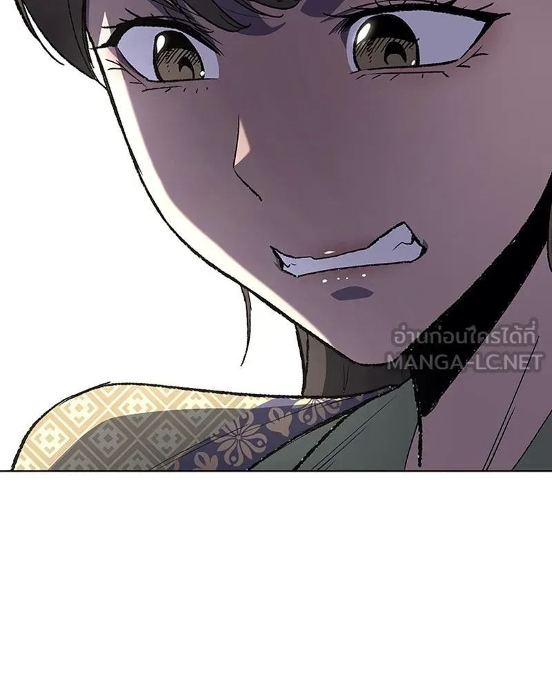 เกิดอีกทีเป็นว่าที่ประมุขลัทธิมาร ตอนที่ 2 รูปที่ 90