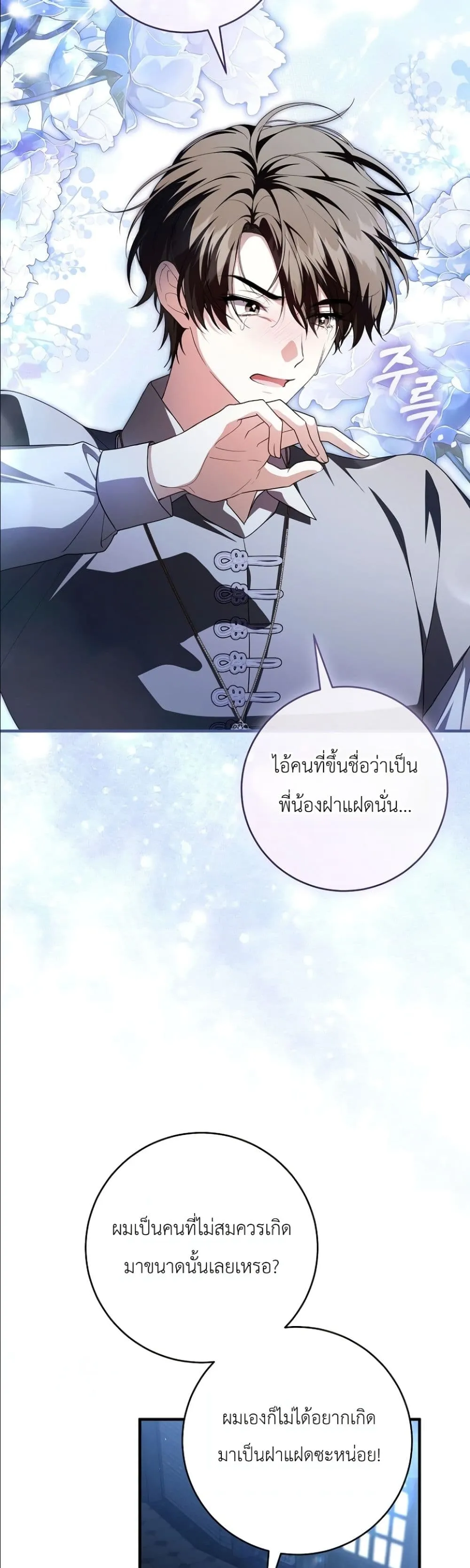 Manga-lc-com อ่านมังงะ อ่านการ์ตูน ออนไลน์ ฟรี The Abandoned Princes Ghost Bride ตอนที่ 1 2 3 4 5 6 7 8 9 10 11 12 13 14 ฟรี ไม่มีโฆษณา Manga-lc - อ่าน มังงะ อ่าน การ์ตูน ออนไลน์ อ่านมังงะ ฟรี