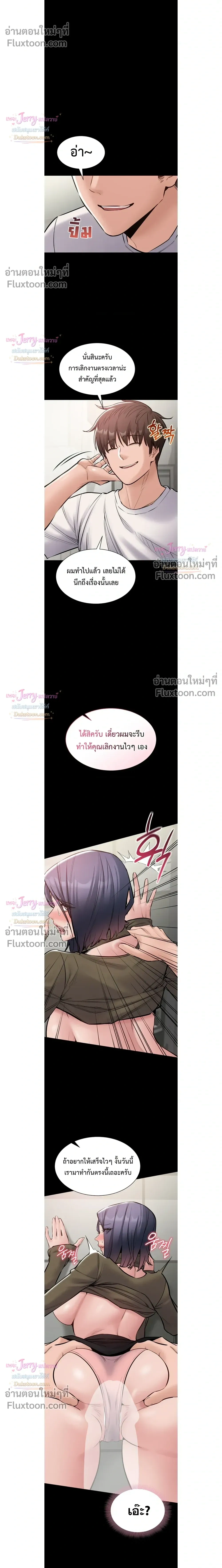 Doujin-Lc- อ่าน โดจิน มังฮวา เกาหลี ญี่ปุ่น จีน แปลไทย Quiet Worker ฉันก็แค่อยากทำงานเงียบๆ แต่ดันเก็บเรียบซะงั้น ตอนที่ 1 2 3 4 5 6 7 8 9 10 11 12 13 14 ฟรี ไม่มีโฆษณา อ่าน โดจิน Manhwa เกาหลี ญี่ปุ่น จีน เรามีครบ คัดมาให้เน้นๆ โดจิน 18+ รับประกันความฟินโดย  Doujin Lc