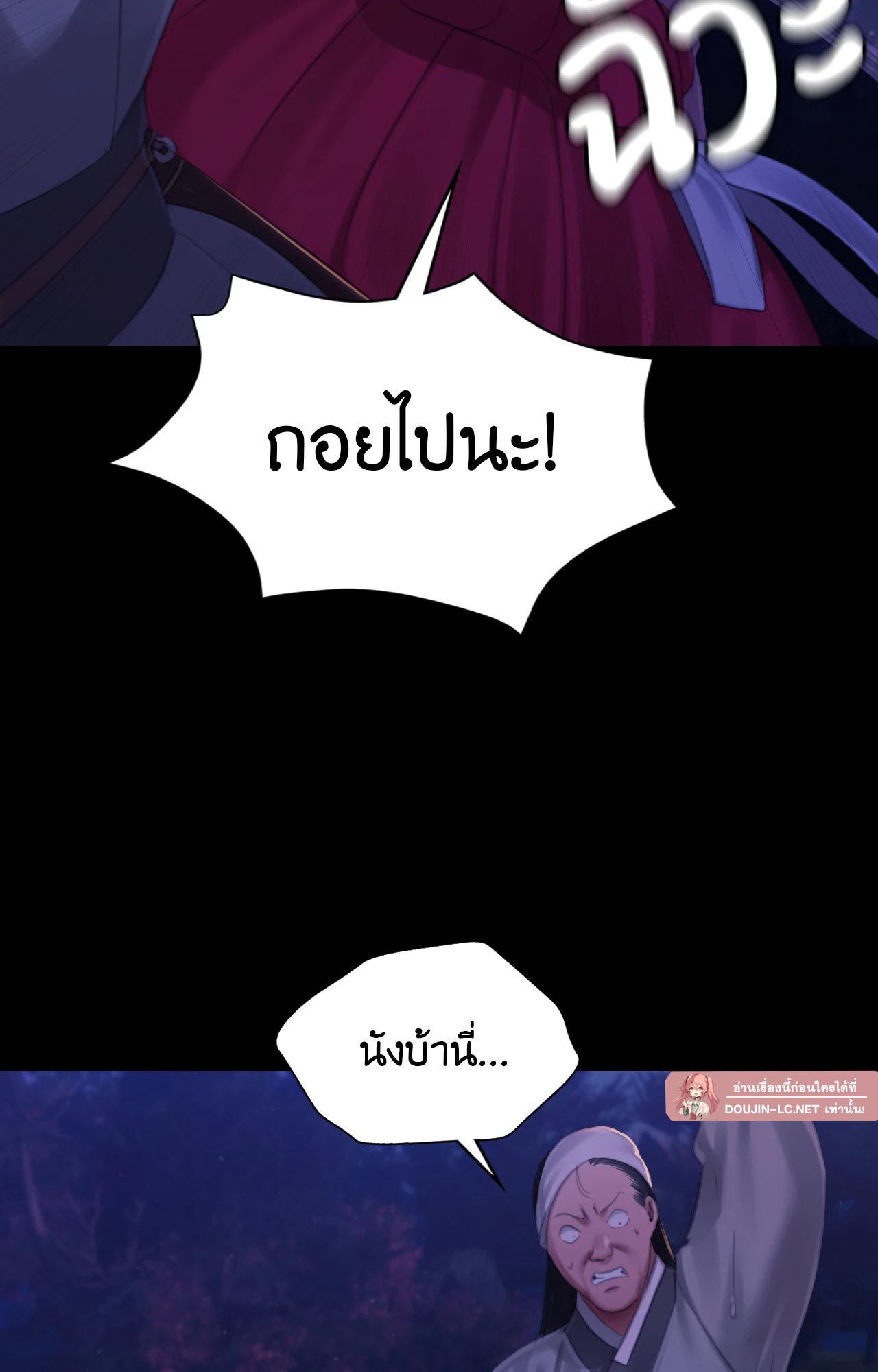 Doujin-Lc- อ่าน โดจิน มังฮวา เกาหลี ญี่ปุ่น จีน แปลไทย Madam ตอนที่ 1 2 3 4 5 6 7 8 9 10 11 12 13 14 ฟรี ไม่มีโฆษณา อ่าน โดจิน Manhwa เกาหลี ญี่ปุ่น จีน เรามีครบ คัดมาให้เน้นๆ โดจิน 18+ รับประกันความฟินโดย  Doujin Lc