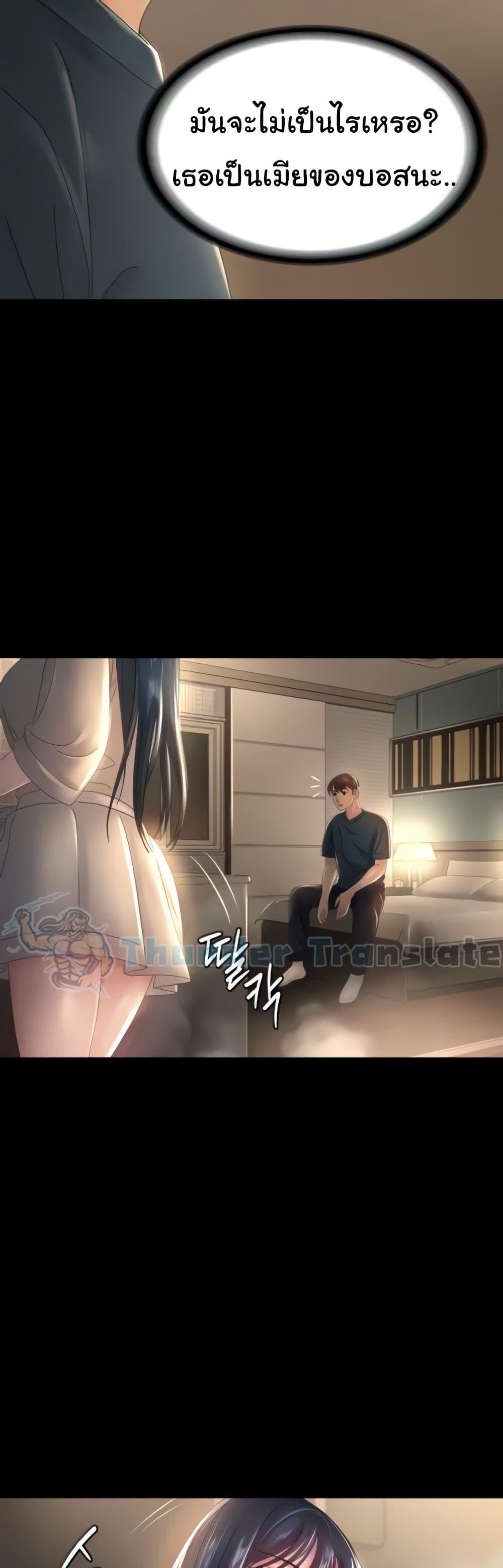 Doujin-Lc- อ่าน โดจิน มังฮวา เกาหลี ญี่ปุ่น จีน แปลไทย Ma’am, It’s on SALE! ตอนที่ 1 2 3 4 5 6 7 8 9 10 11 12 13 14 ฟรี ไม่มีโฆษณา อ่าน โดจิน Manhwa เกาหลี ญี่ปุ่น จีน เรามีครบ คัดมาให้เน้นๆ โดจิน 18+ รับประกันความฟินโดย  Doujin Lc