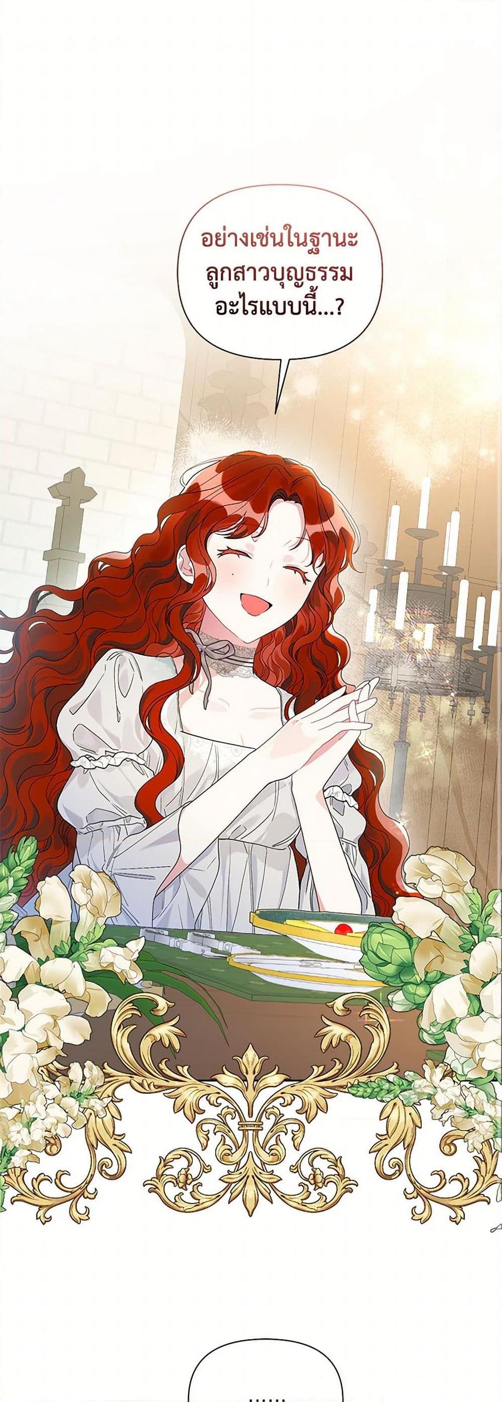 Manga-lc-com อ่านมังงะ อ่านการ์ตูน ออนไลน์ ฟรี The Archvillain’s Daughter-in-Law ตอนที่ 1 2 3 4 5 6 7 8 9 10 11 12 13 14 ฟรี ไม่มีโฆษณา Manga-lc - อ่าน มังงะ อ่าน การ์ตูน ออนไลน์ อ่านมังงะ ฟรี