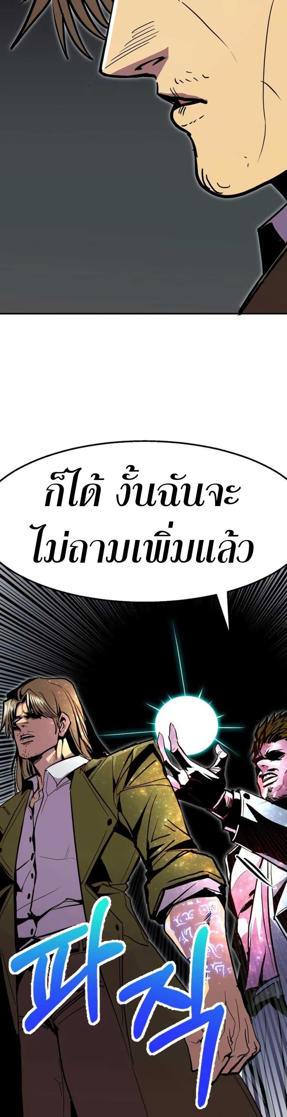 Manga-lc-com อ่านมังงะ อ่านการ์ตูน ออนไลน์ ฟรี Worthless Regression ตอนที่ 1 2 3 4 5 6 7 8 9 10 11 12 13 14 ฟรี ไม่มีโฆษณา Manga-lc - อ่าน มังงะ อ่าน การ์ตูน ออนไลน์ อ่านมังงะ ฟรี