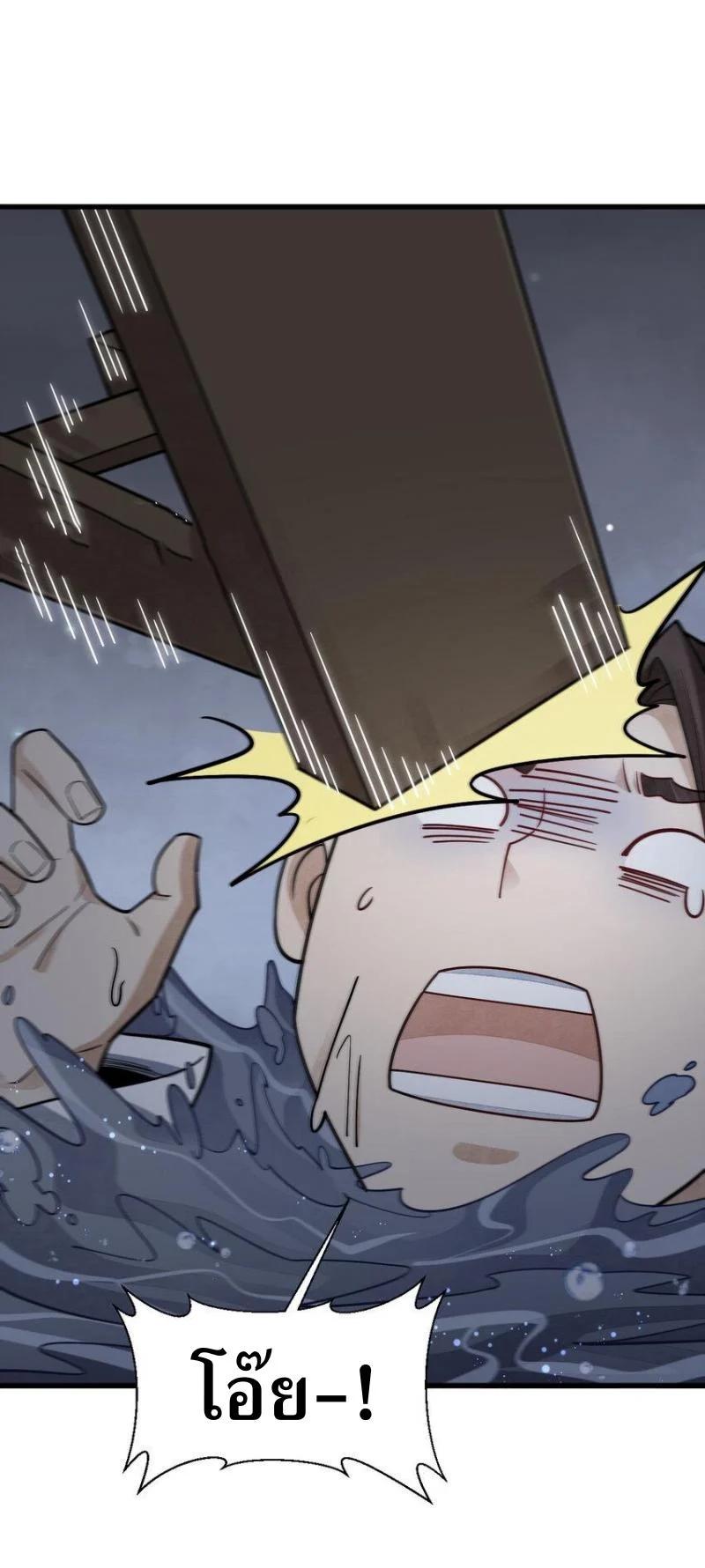 Manga-lc-com อ่านมังงะ อ่านการ์ตูน ออนไลน์ ฟรี Lan Ke Qi Yuan ตอนที่ 1 2 3 4 5 6 7 8 9 10 11 12 13 14 ฟรี ไม่มีโฆษณา Manga-lc - อ่าน มังงะ อ่าน การ์ตูน ออนไลน์ อ่านมังงะ ฟรี