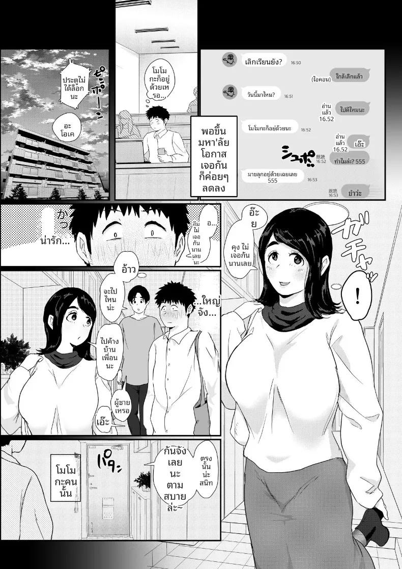 Doujin-Lc- อ่าน โดจิน มังฮวา เกาหลี ญี่ปุ่น จีน แปลไทย เรื่องราวว่าทำไมฉันถึงสั่งน้องสาวของเพื่อนมาส่งที่บ้าน (Sesamidou) ตอนที่ 1 2 3 4 5 6 7 8 9 10 11 12 13 14 ฟรี ไม่มีโฆษณา อ่าน โดจิน Manhwa เกาหลี ญี่ปุ่น จีน เรามีครบ คัดมาให้เน้นๆ โดจิน 18+ รับประกันความฟินโดย  Doujin Lc