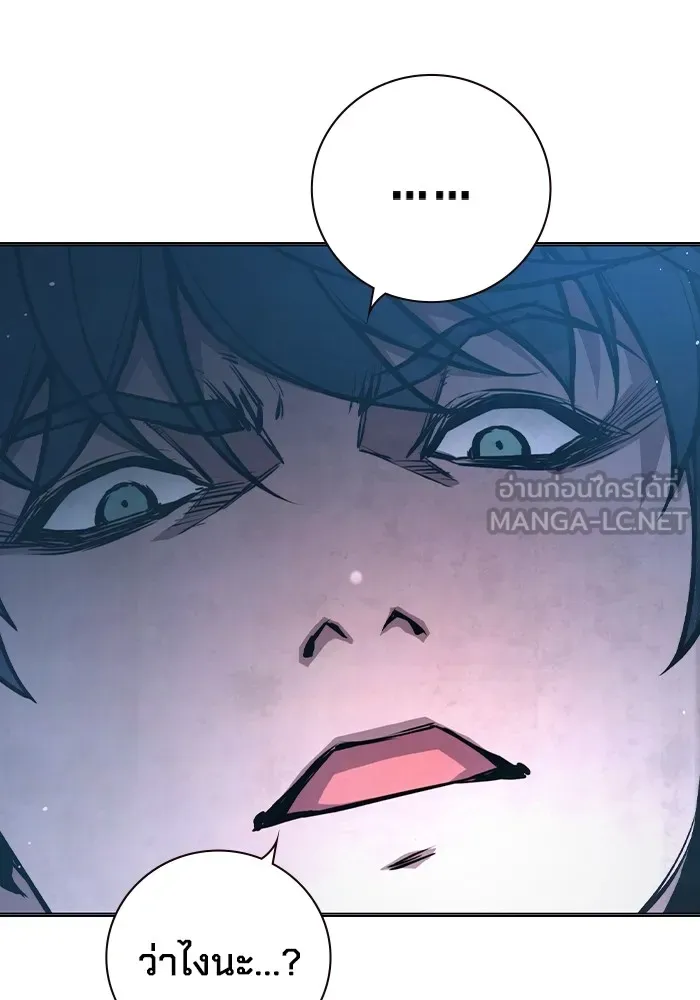 เยาวชนคนคุก ตอนที่ 11 รูปที่ 39