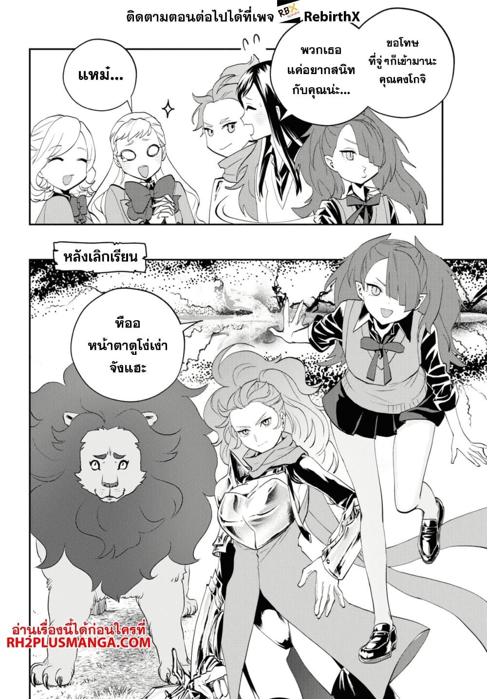Manga-lc-com อ่านมังงะ อ่านการ์ตูน ออนไลน์ ฟรี Isekai Kaeri no Moto Yuusha desu ga, Death Game ni Makikomaremashita ตอนที่ 1 2 3 4 5 6 7 8 9 10 11 12 13 14 ฟรี ไม่มีโฆษณา Manga-lc - อ่าน มังงะ อ่าน การ์ตูน ออนไลน์ อ่านมังงะ ฟรี
