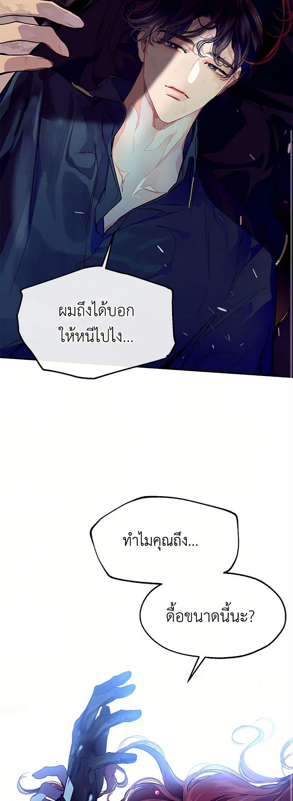 Manga-lc-com อ่านมังงะ อ่านการ์ตูน ออนไลน์ ฟรี The Elegant Sea of Savagery ตอนที่ 1 2 3 4 5 6 7 8 9 10 11 12 13 14 ฟรี ไม่มีโฆษณา Manga-lc - อ่าน มังงะ อ่าน การ์ตูน ออนไลน์ อ่านมังงะ ฟรี