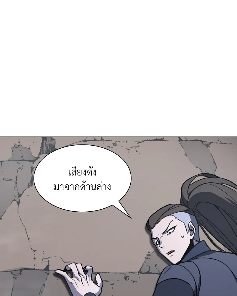 เกิดอีกทีเป็นว่าที่ประมุขลัทธิมาร ตอนที่ 49 รูปที่ 55