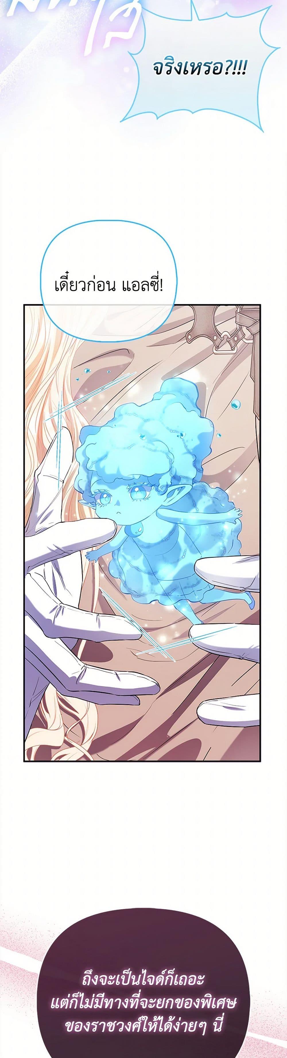 Manga-lc-com อ่านมังงะ อ่านการ์ตูน ออนไลน์ ฟรี I’m the Princess of All ตอนที่ 1 2 3 4 5 6 7 8 9 10 11 12 13 14 ฟรี ไม่มีโฆษณา Manga-lc - อ่าน มังงะ อ่าน การ์ตูน ออนไลน์ อ่านมังงะ ฟรี