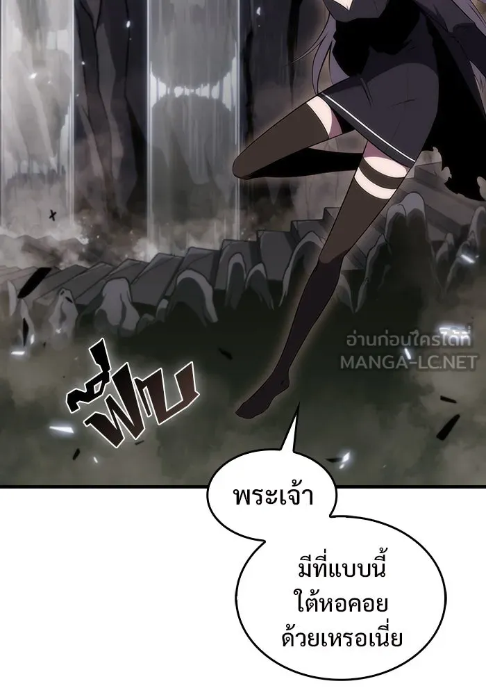 ผู้เล่นหน้าใหม่เลเวลแมกซ์ ตอนที่ 26 วิธีที่รอยัลเพลย์เยอร์เติบโตขึ รูปที่ 66