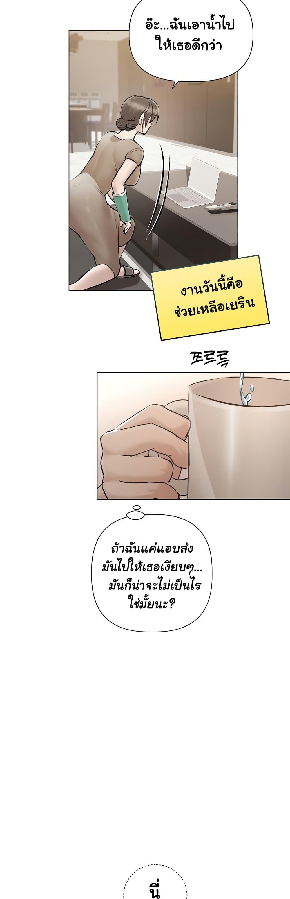 Doujin-Lc- อ่าน โดจิน มังฮวา เกาหลี ญี่ปุ่น จีน แปลไทย Slave to Poetry ตอนที่ 1 2 3 4 5 6 7 8 9 10 11 12 13 14 ฟรี ไม่มีโฆษณา อ่าน โดจิน Manhwa เกาหลี ญี่ปุ่น จีน เรามีครบ คัดมาให้เน้นๆ โดจิน 18+ รับประกันความฟินโดย  Doujin Lc
