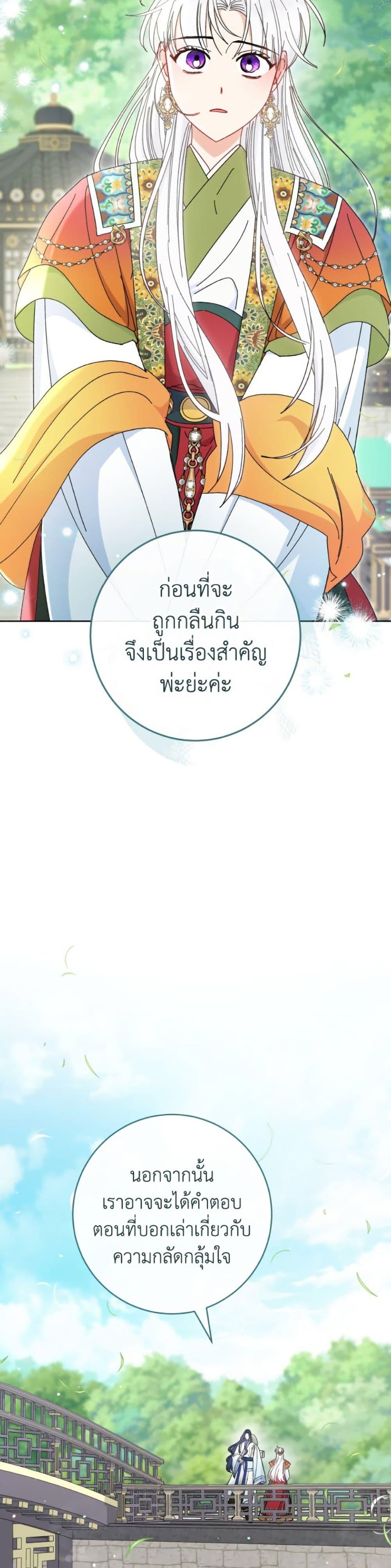 Manga-lc-com อ่านมังงะ อ่านการ์ตูน ออนไลน์ ฟรี The Baby Concubine Wants to Live Quietly ตอนที่ 1 2 3 4 5 6 7 8 9 10 11 12 13 14 ฟรี ไม่มีโฆษณา Manga-lc - อ่าน มังงะ อ่าน การ์ตูน ออนไลน์ อ่านมังงะ ฟรี