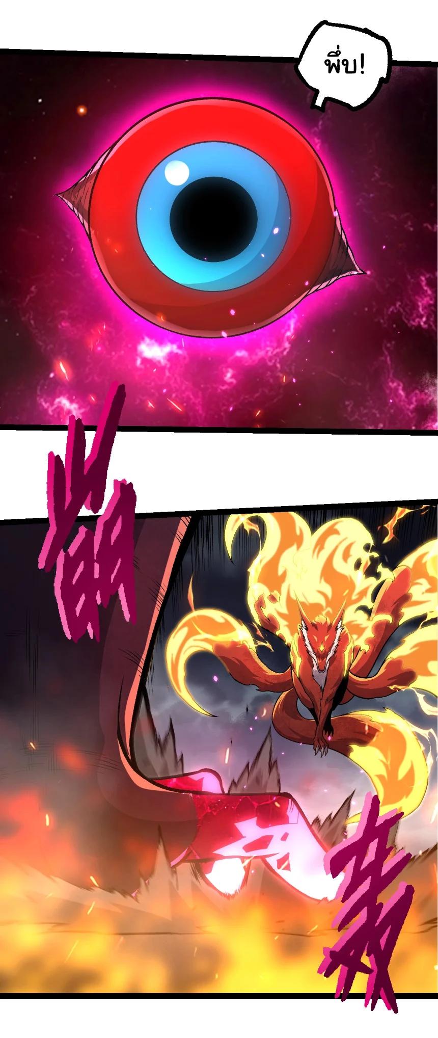 Manga-lc-com อ่านมังงะ อ่านการ์ตูน ออนไลน์ ฟรี Evolution from the Big Tree ตอนที่ 1 2 3 4 5 6 7 8 9 10 11 12 13 14 ฟรี ไม่มีโฆษณา Manga-lc - อ่าน มังงะ อ่าน การ์ตูน ออนไลน์ อ่านมังงะ ฟรี