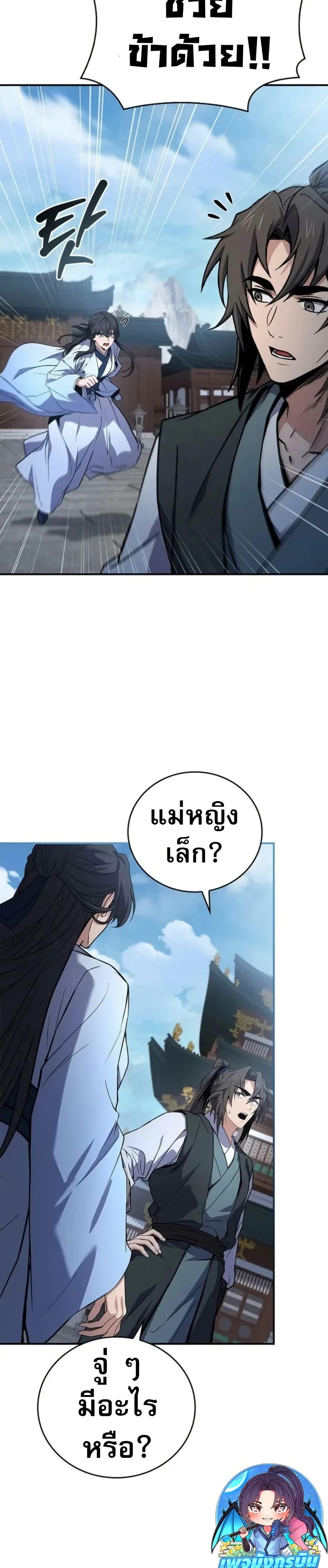 Manga-lc-com อ่านมังงะ อ่านการ์ตูน ออนไลน์ ฟรี Reincarnated Escort Warrior ตอนที่ 1 2 3 4 5 6 7 8 9 10 11 12 13 14 ฟรี ไม่มีโฆษณา Manga-lc - อ่าน มังงะ อ่าน การ์ตูน ออนไลน์ อ่านมังงะ ฟรี