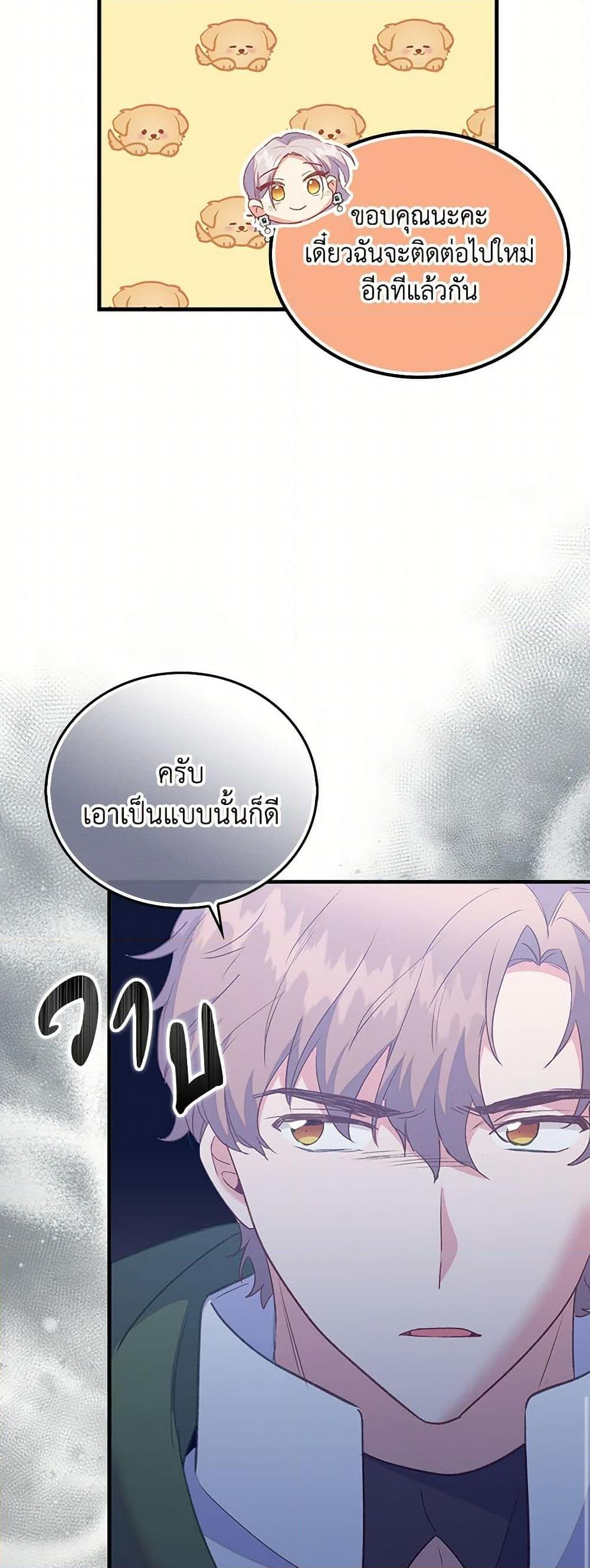 Manga-lc-com อ่านมังงะ อ่านการ์ตูน ออนไลน์ ฟรี Only Realized After Losing You ตอนที่ 1 2 3 4 5 6 7 8 9 10 11 12 13 14 ฟรี ไม่มีโฆษณา Manga-lc - อ่าน มังงะ อ่าน การ์ตูน ออนไลน์ อ่านมังงะ ฟรี