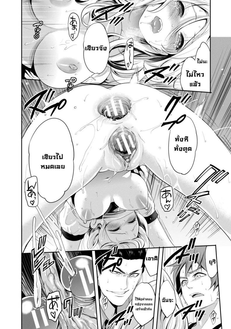 Doujin-Lc- อ่าน โดจิน มังฮวา เกาหลี ญี่ปุ่น จีน แปลไทย ผู้หญิงที่เราชอบไปได้กับชายอื่น 1[Miyahara Ayumu] Suki na Ko ga, Betsu no Otoko to Ch. 1 ตอนที่ 1 2 3 4 5 6 7 8 9 10 11 12 13 14 ฟรี ไม่มีโฆษณา อ่าน โดจิน Manhwa เกาหลี ญี่ปุ่น จีน เรามีครบ คัดมาให้เน้นๆ โดจิน 18+ รับประกันความฟินโดย  Doujin Lc