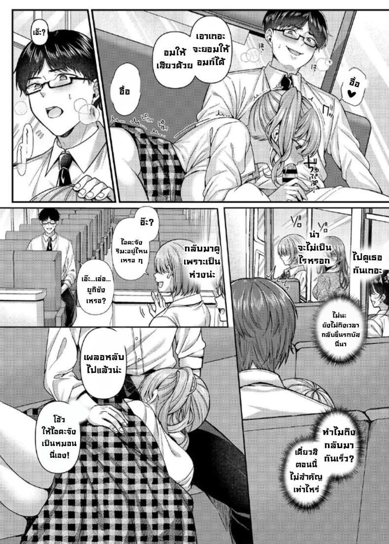 Doujin-Lc- อ่าน โดจิน มังฮวา เกาหลี ญี่ปุ่น จีน แปลไทย ลงโทษนักเรียนนิสัยไม่ดี [JK-Pasta (Kurata Muto)] Pakopako Saimin JK ~Namaiki Gal no Houkago Seijijou ตอนที่ 1 2 3 4 5 6 7 8 9 10 11 12 13 14 ฟรี ไม่มีโฆษณา อ่าน โดจิน Manhwa เกาหลี ญี่ปุ่น จีน เรามีครบ คัดมาให้เน้นๆ โดจิน 18+ รับประกันความฟินโดย  Doujin Lc