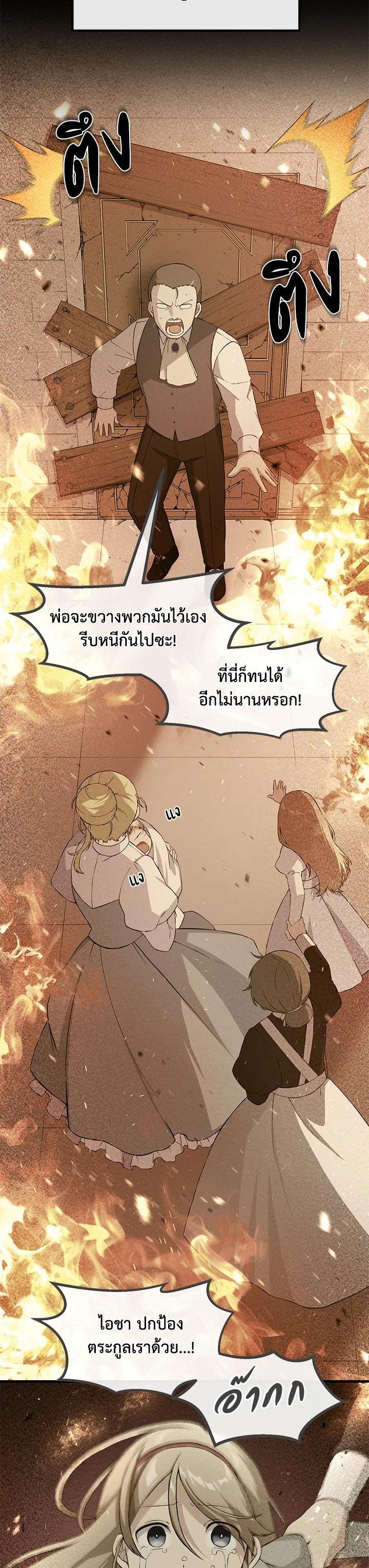 Manga-lc-com อ่านมังงะ อ่านการ์ตูน ออนไลน์ ฟรี How the Pro in His Past Life Sucks the Sweet Honey ตอนที่ 1 2 3 4 5 6 7 8 9 10 11 12 13 14 ฟรี ไม่มีโฆษณา Manga-lc - อ่าน มังงะ อ่าน การ์ตูน ออนไลน์ อ่านมังงะ ฟรี