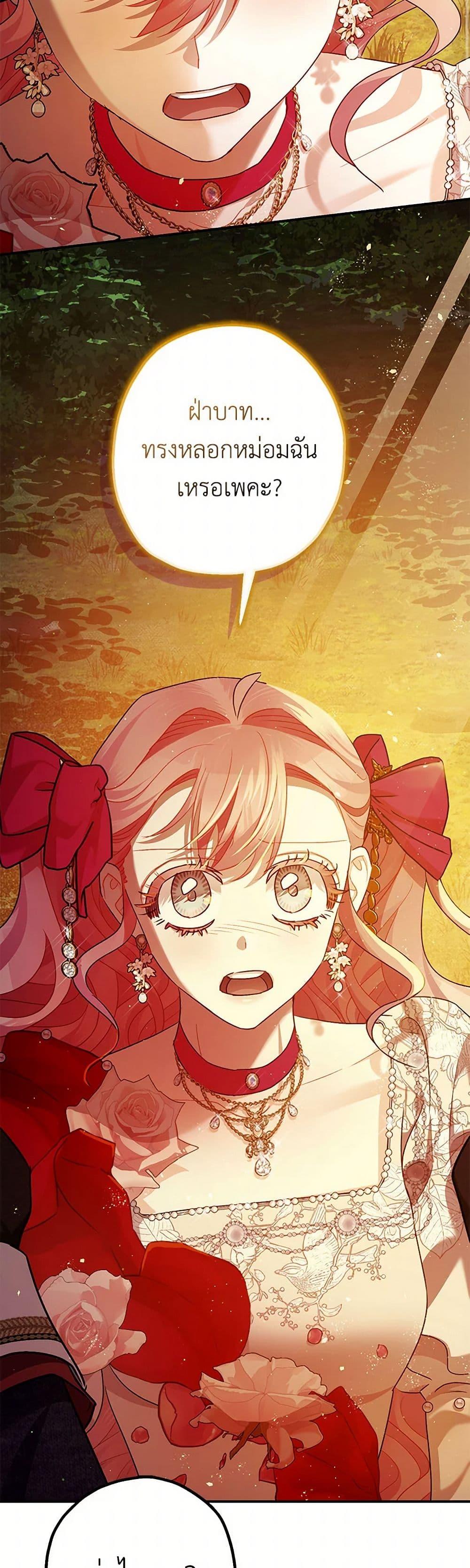 Manga-lc-com อ่านมังงะ อ่านการ์ตูน ออนไลน์ ฟรี The Tyrant’s Tranquilizer ตอนที่ 1 2 3 4 5 6 7 8 9 10 11 12 13 14 ฟรี ไม่มีโฆษณา Manga-lc - อ่าน มังงะ อ่าน การ์ตูน ออนไลน์ อ่านมังงะ ฟรี