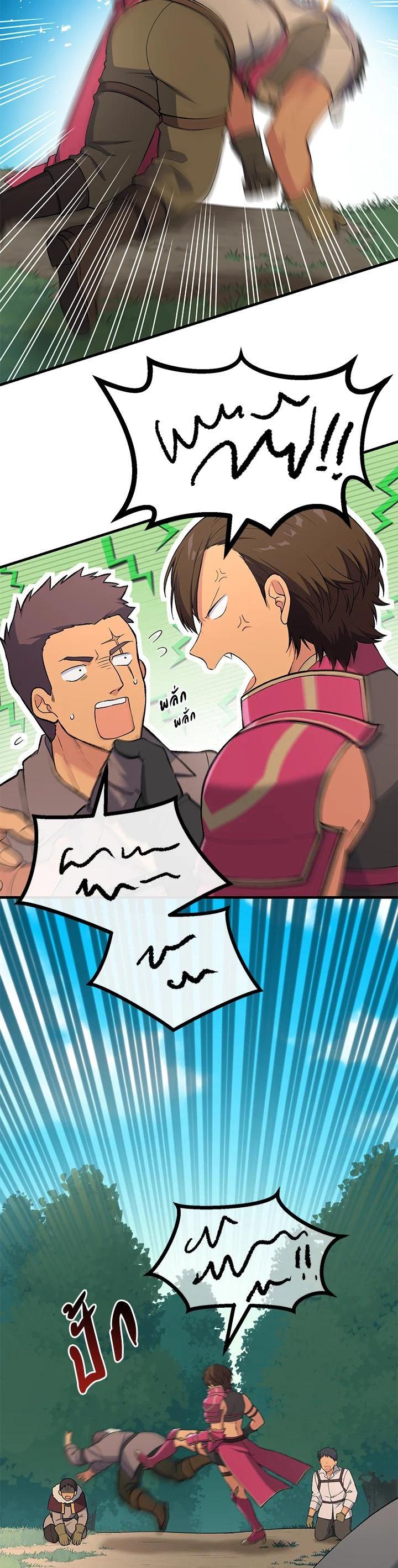 Manga-lc-com อ่านมังงะ อ่านการ์ตูน ออนไลน์ ฟรี How the Pro in His Past Life Sucks the Sweet Honey ตอนที่ 1 2 3 4 5 6 7 8 9 10 11 12 13 14 ฟรี ไม่มีโฆษณา Manga-lc - อ่าน มังงะ อ่าน การ์ตูน ออนไลน์ อ่านมังงะ ฟรี