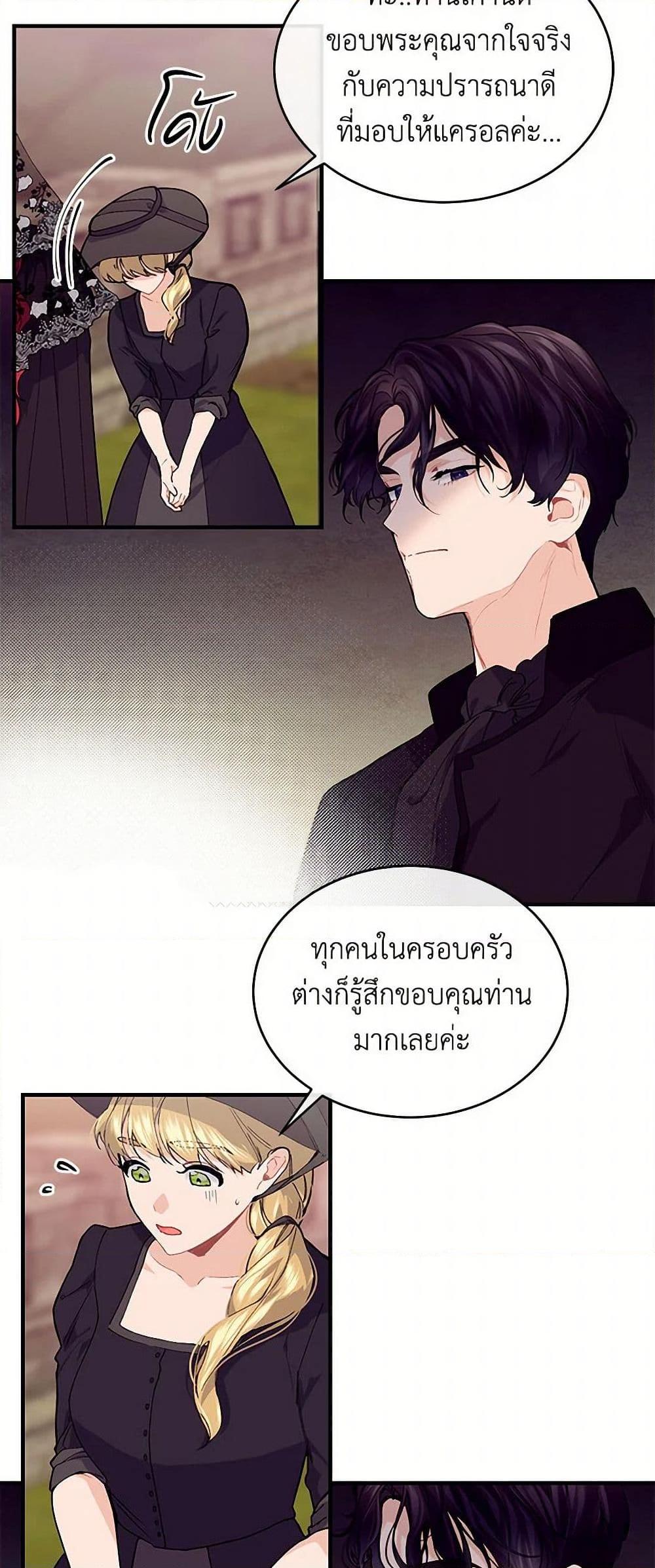 Manga-lc-com อ่านมังงะ อ่านการ์ตูน ออนไลน์ ฟรี The Elegant Sea of Savagery ตอนที่ 1 2 3 4 5 6 7 8 9 10 11 12 13 14 ฟรี ไม่มีโฆษณา Manga-lc - อ่าน มังงะ อ่าน การ์ตูน ออนไลน์ อ่านมังงะ ฟรี