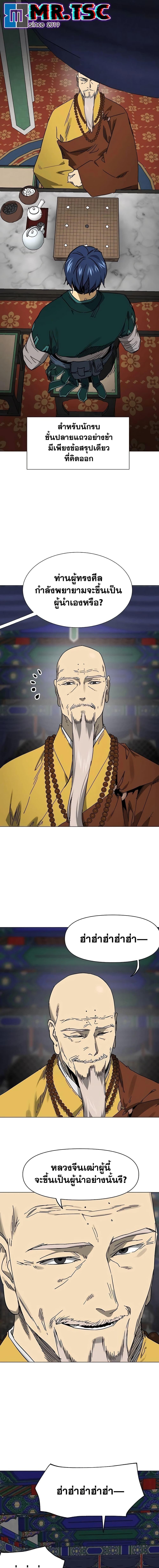 Manga-lc-com อ่านมังงะ อ่านการ์ตูน ออนไลน์ ฟรี Infinite Level Up in Murim ตอนที่ 1 2 3 4 5 6 7 8 9 10 11 12 13 14 ฟรี ไม่มีโฆษณา Manga-lc - อ่าน มังงะ อ่าน การ์ตูน ออนไลน์ อ่านมังงะ ฟรี