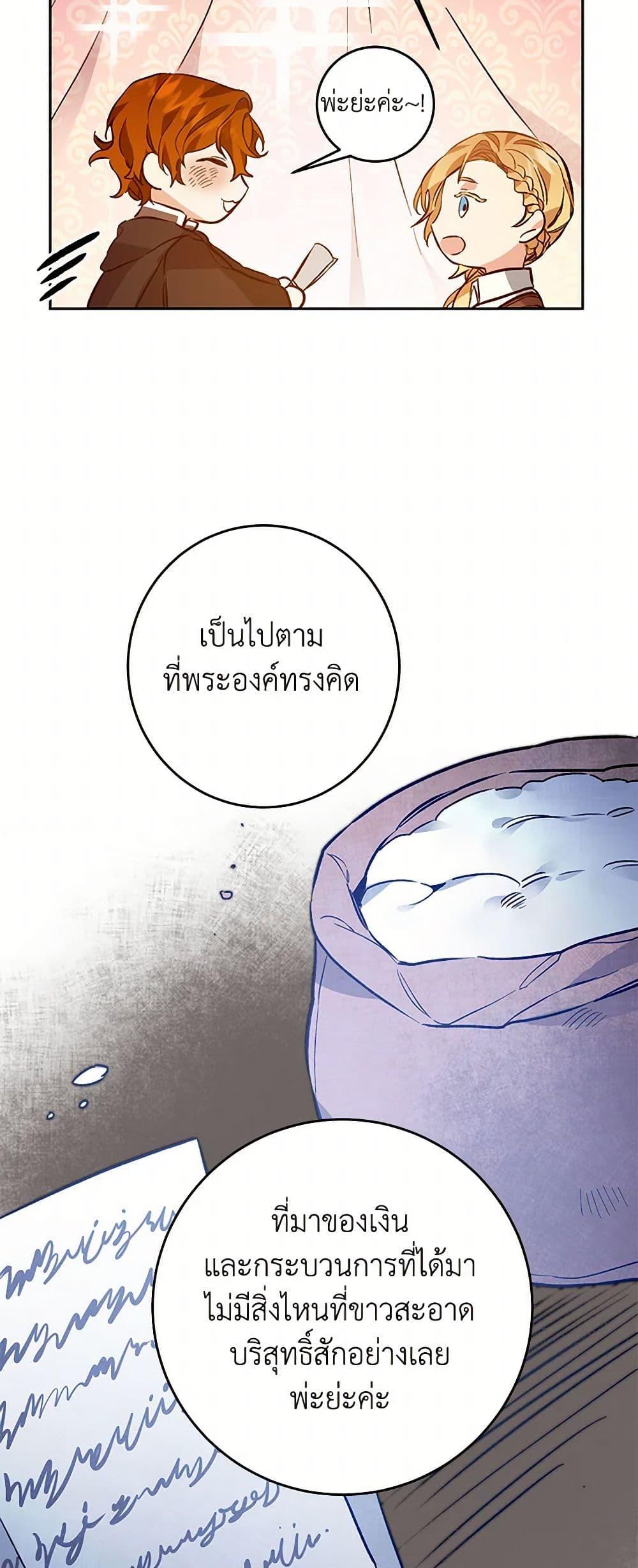 Manga-lc-com อ่านมังงะ อ่านการ์ตูน ออนไลน์ ฟรี I’ve Become the Villainous Empress of a Novel ตอนที่ 1 2 3 4 5 6 7 8 9 10 11 12 13 14 ฟรี ไม่มีโฆษณา Manga-lc - อ่าน มังงะ อ่าน การ์ตูน ออนไลน์ อ่านมังงะ ฟรี