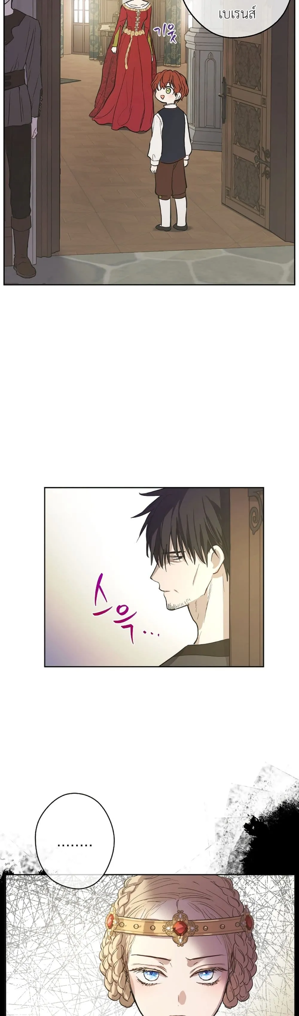 Manga-lc-com อ่านมังงะ อ่านการ์ตูน ออนไลน์ ฟรี The Forgotten Field ตอนที่ 1 2 3 4 5 6 7 8 9 10 11 12 13 14 ฟรี ไม่มีโฆษณา Manga-lc - อ่าน มังงะ อ่าน การ์ตูน ออนไลน์ อ่านมังงะ ฟรี
