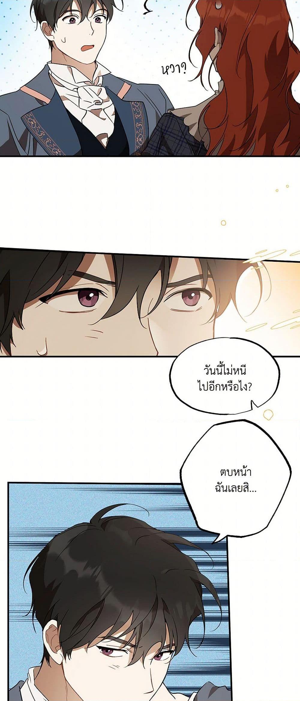 Manga-lc-com อ่านมังงะ อ่านการ์ตูน ออนไลน์ ฟรี It Was All a Mistake ตอนที่ 1 2 3 4 5 6 7 8 9 10 11 12 13 14 ฟรี ไม่มีโฆษณา Manga-lc - อ่าน มังงะ อ่าน การ์ตูน ออนไลน์ อ่านมังงะ ฟรี