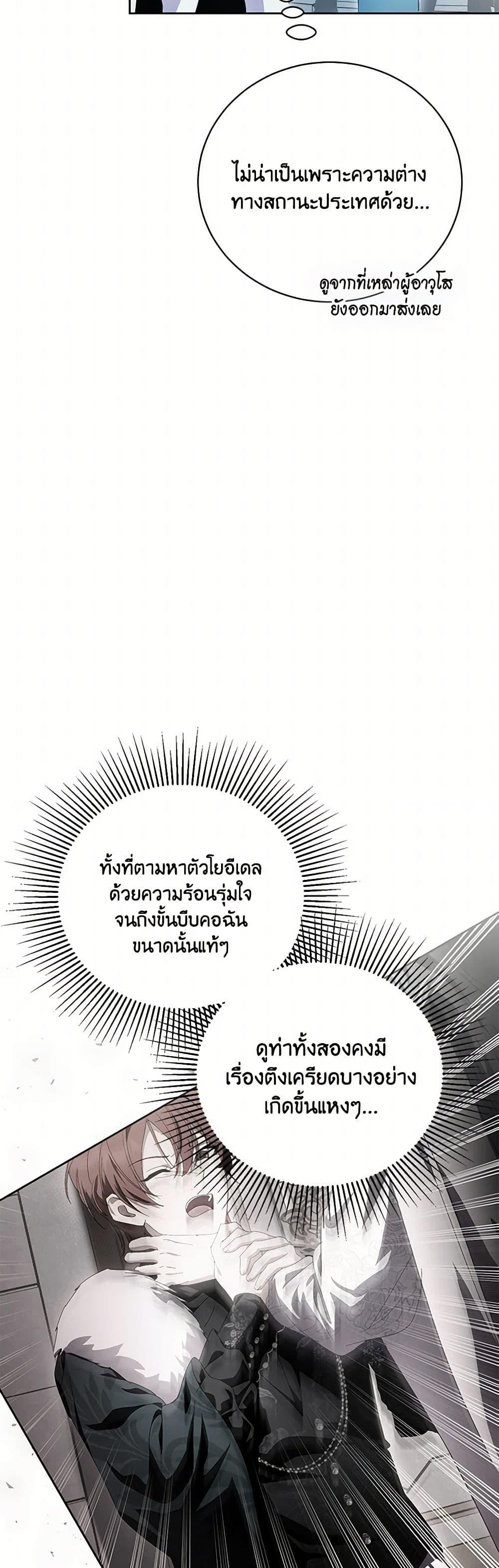 Manga-lc-com อ่านมังงะ อ่านการ์ตูน ออนไลน์ ฟรี If You Remove the Kind Protagonist’s Mask ตอนที่ 1 2 3 4 5 6 7 8 9 10 11 12 13 14 ฟรี ไม่มีโฆษณา Manga-lc - อ่าน มังงะ อ่าน การ์ตูน ออนไลน์ อ่านมังงะ ฟรี