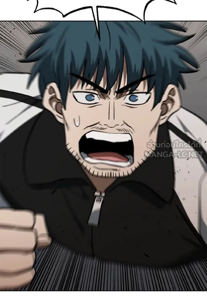 ราชาแห่งอ็อกทากอน ตอนที่ 187 รูปที่ 88