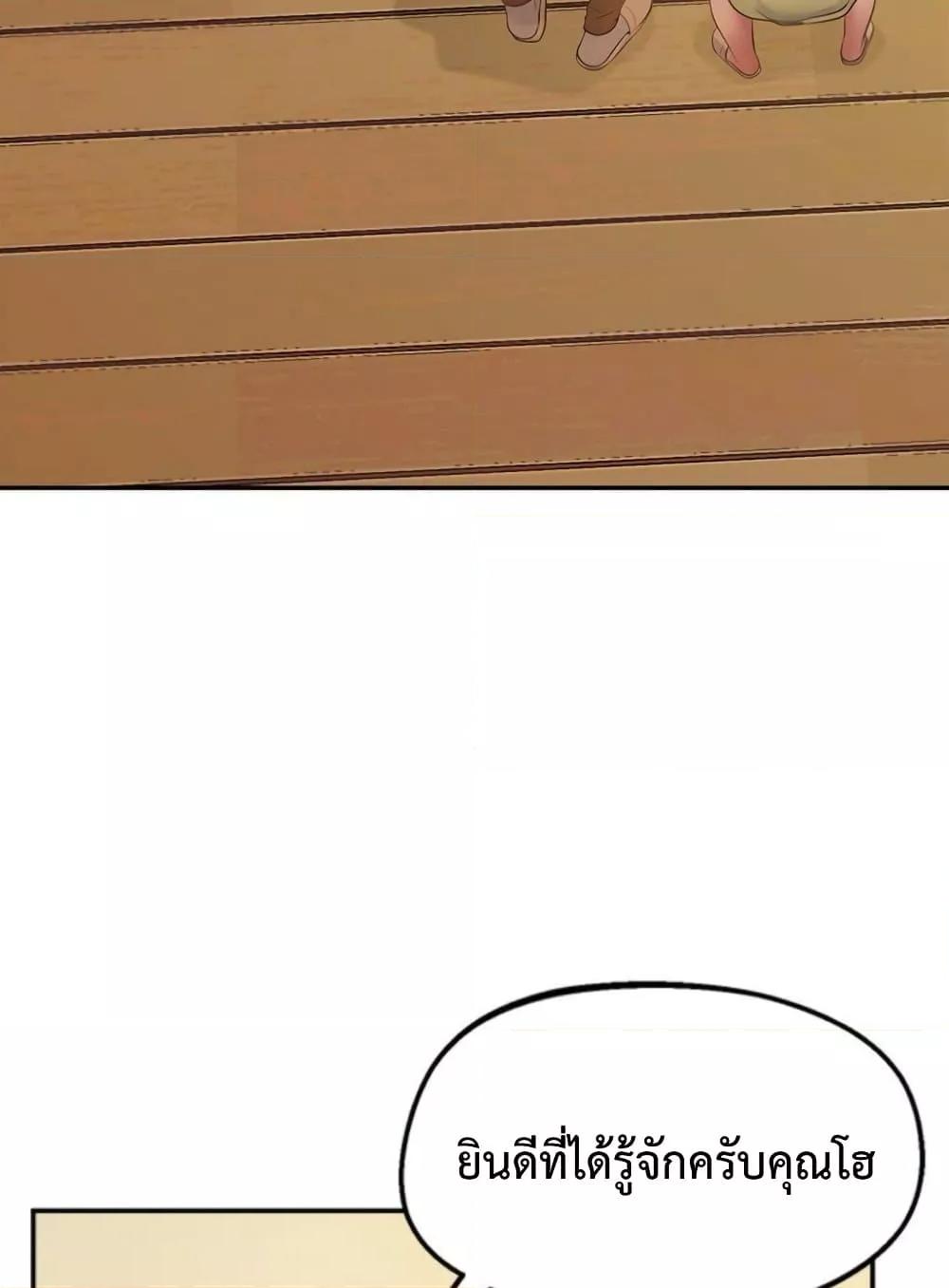 Doujin-Lc- อ่าน โดจิน มังฮวา เกาหลี ญี่ปุ่น จีน แปลไทย Tutoring the Lonely Missus ตอนที่ 1 2 3 4 5 6 7 8 9 10 11 12 13 14 ฟรี ไม่มีโฆษณา อ่าน โดจิน Manhwa เกาหลี ญี่ปุ่น จีน เรามีครบ คัดมาให้เน้นๆ โดจิน 18+ รับประกันความฟินโดย  Doujin Lc