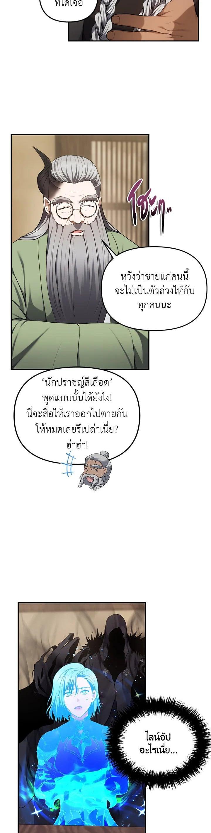 Manga-lc-com อ่านมังงะ อ่านการ์ตูน ออนไลน์ ฟรี Second Life Ranker ตอนที่ 1 2 3 4 5 6 7 8 9 10 11 12 13 14 ฟรี ไม่มีโฆษณา Manga-lc - อ่าน มังงะ อ่าน การ์ตูน ออนไลน์ อ่านมังงะ ฟรี