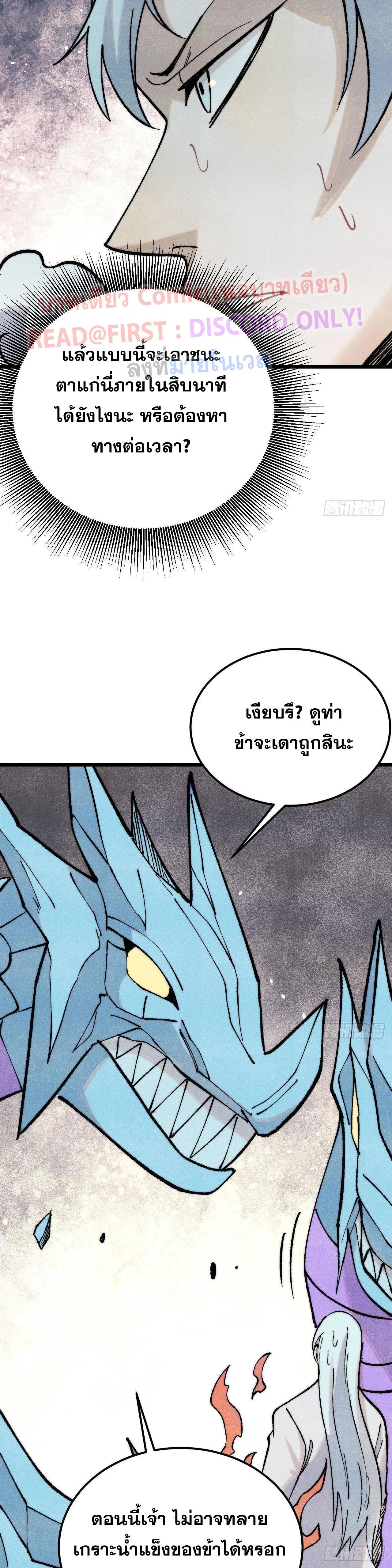 Manga-lc-com อ่านมังงะ อ่านการ์ตูน ออนไลน์ ฟรี All Hail the Sect Leader ตอนที่ 1 2 3 4 5 6 7 8 9 10 11 12 13 14 ฟรี ไม่มีโฆษณา Manga-lc - อ่าน มังงะ อ่าน การ์ตูน ออนไลน์ อ่านมังงะ ฟรี