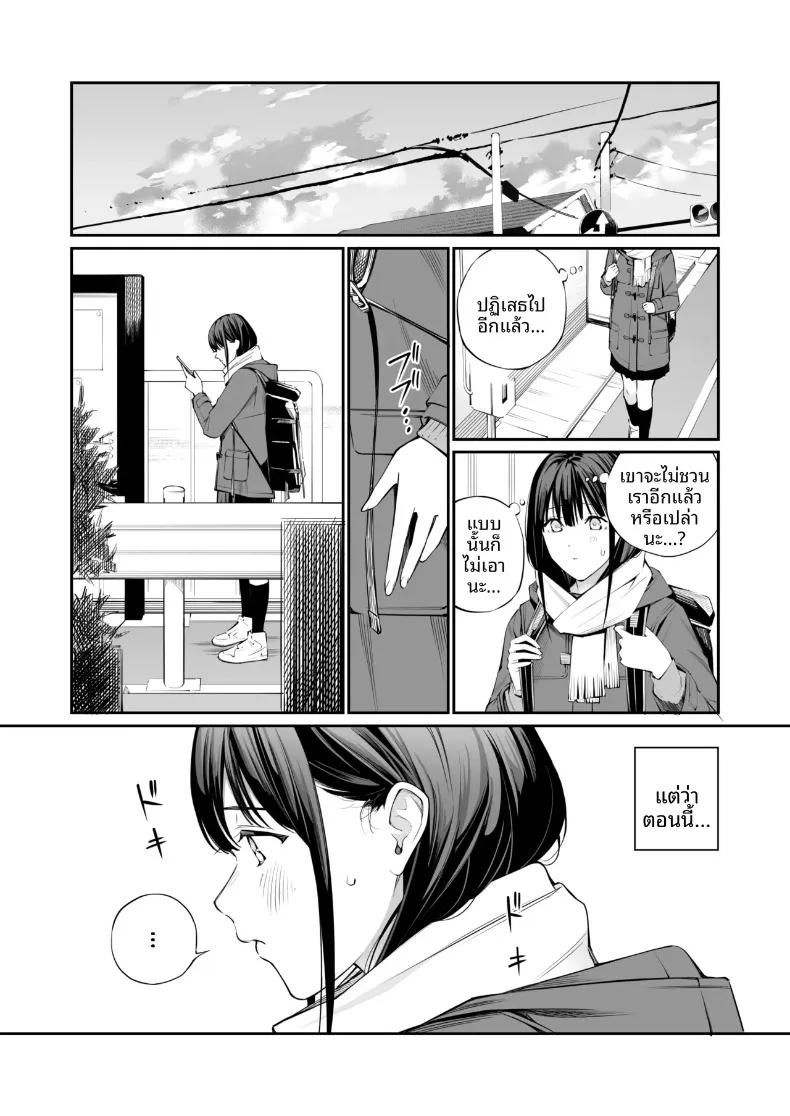 Doujin-Lc- อ่าน โดจิน มังฮวา เกาหลี ญี่ปุ่น จีน แปลไทย รูทั้งสองถูกเติมเต็มด้วยคุณลุง (Hoshi to Lucky) ตอนที่ 1 2 3 4 5 6 7 8 9 10 11 12 13 14 ฟรี ไม่มีโฆษณา อ่าน โดจิน Manhwa เกาหลี ญี่ปุ่น จีน เรามีครบ คัดมาให้เน้นๆ โดจิน 18+ รับประกันความฟินโดย  Doujin Lc