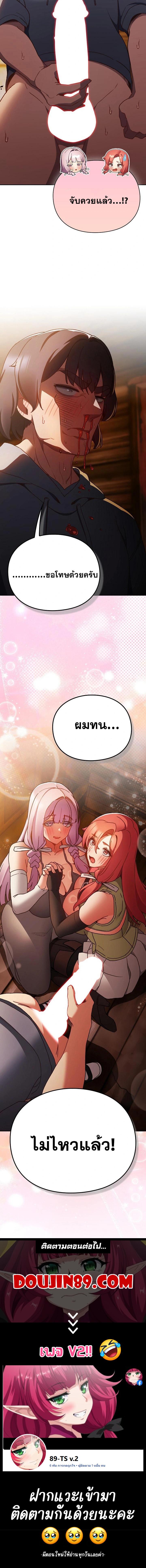 Doujin-Lc- อ่าน โดจิน มังฮวา เกาหลี ญี่ปุ่น จีน แปลไทย Save the World by Hitting it ตอนที่ 1 2 3 4 5 6 7 8 9 10 11 12 13 14 ฟรี ไม่มีโฆษณา อ่าน โดจิน Manhwa เกาหลี ญี่ปุ่น จีน เรามีครบ คัดมาให้เน้นๆ โดจิน 18+ รับประกันความฟินโดย  Doujin Lc