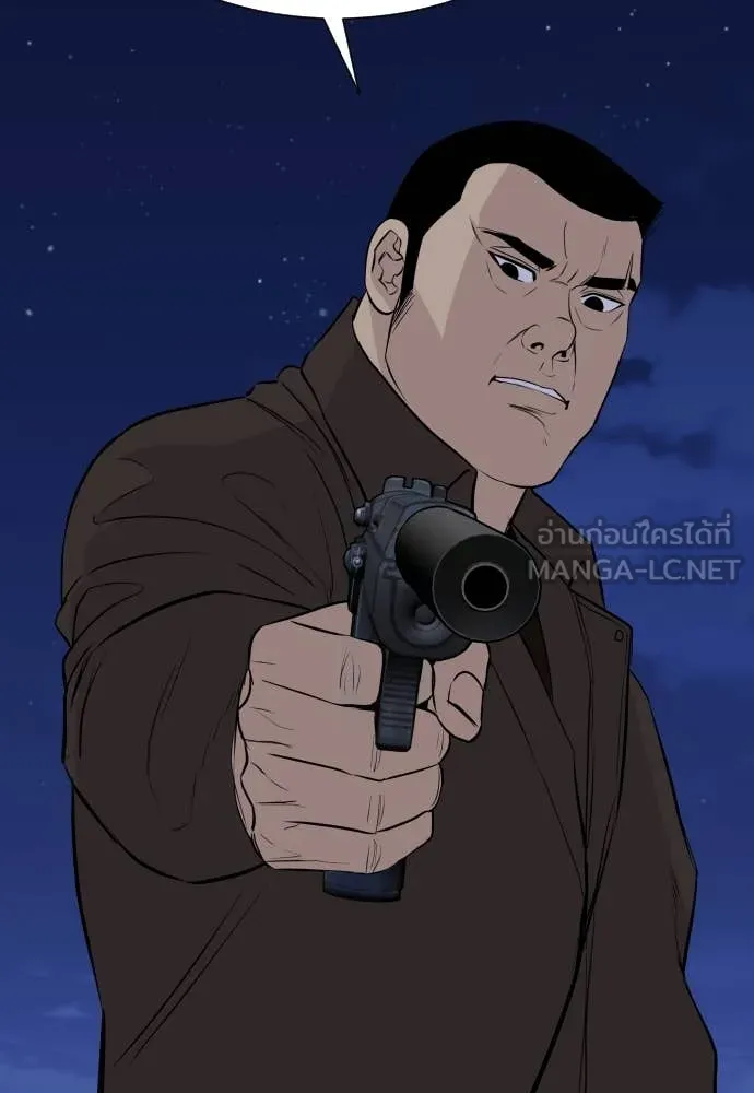 หลานอัจฉริยะ ตอนที่ 63 รูปที่ 105