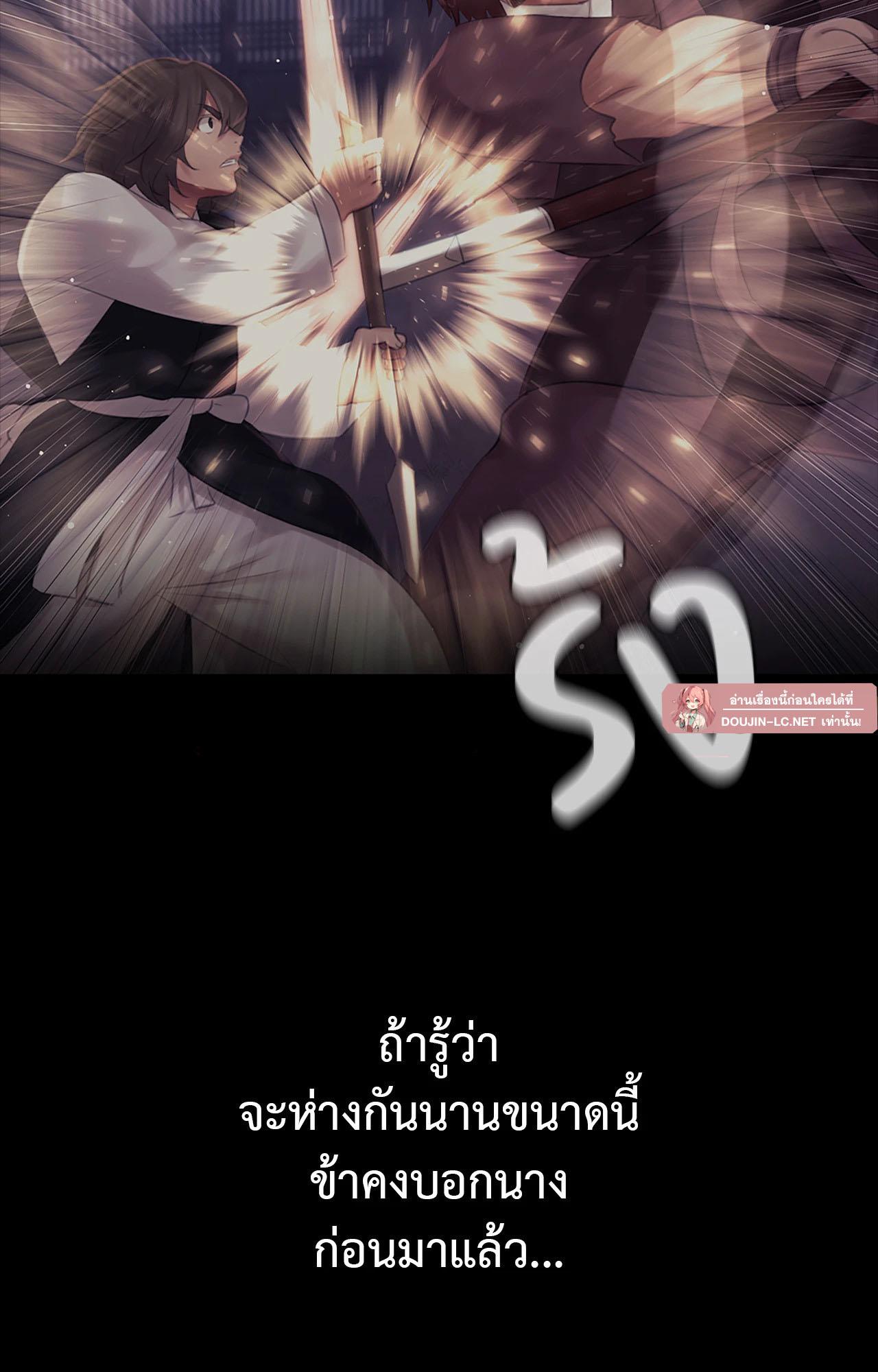 Doujin-Lc- อ่าน โดจิน มังฮวา เกาหลี ญี่ปุ่น จีน แปลไทย Madam ตอนที่ 1 2 3 4 5 6 7 8 9 10 11 12 13 14 ฟรี ไม่มีโฆษณา อ่าน โดจิน Manhwa เกาหลี ญี่ปุ่น จีน เรามีครบ คัดมาให้เน้นๆ โดจิน 18+ รับประกันความฟินโดย  Doujin Lc