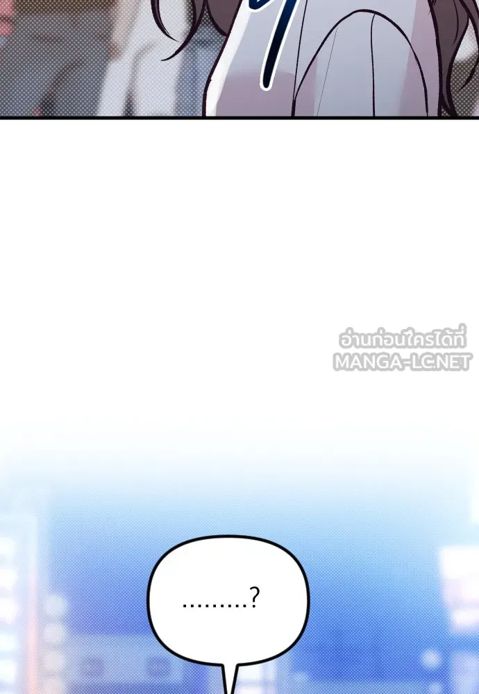 รักกันคนละครึ่งทาง ตอนที่ 25 รูปที่ 147
