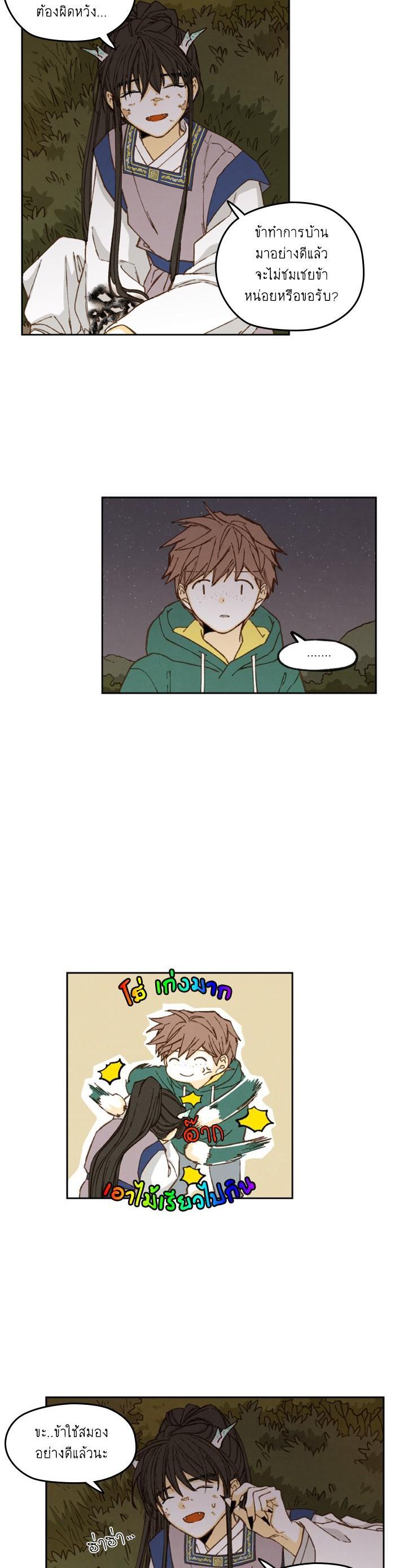 Manga-lc-com อ่านมังงะ อ่านการ์ตูน ออนไลน์ ฟรี How to Become a Dragon ตอนที่ 1 2 3 4 5 6 7 8 9 10 11 12 13 14 ฟรี ไม่มีโฆษณา Manga-lc - อ่าน มังงะ อ่าน การ์ตูน ออนไลน์ อ่านมังงะ ฟรี